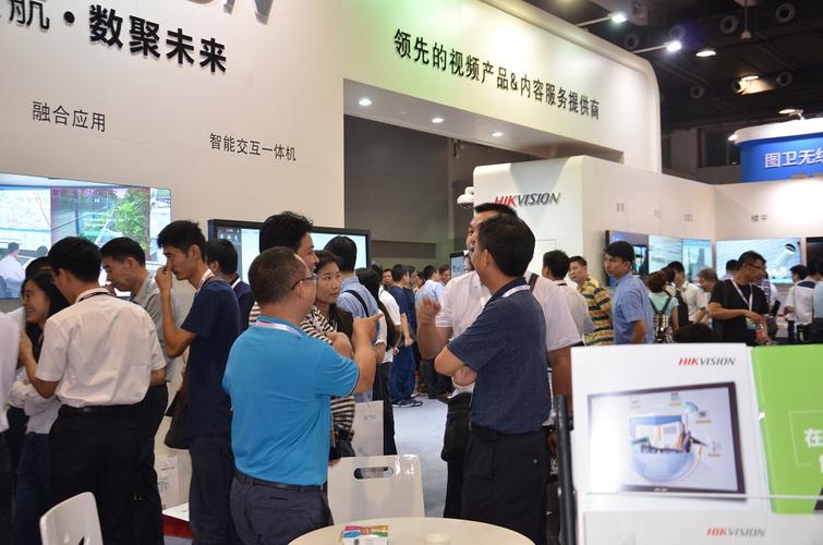 2016中国广州国际智能安全科技博览会开幕-行业要闻-中国安全防范产品